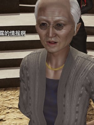[ryooo] 魔導世界 15_249