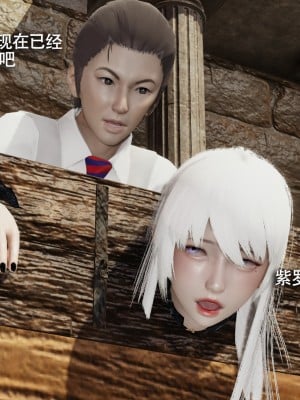 [ryooo] 魔導世界 15_250