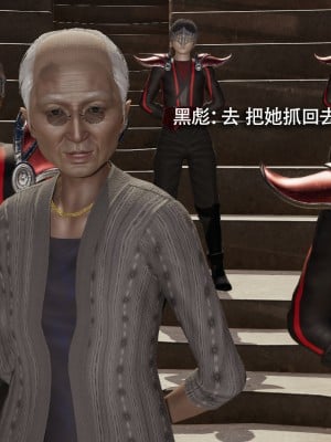 [ryooo] 魔導世界 15_252