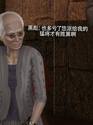[ryooo] 魔導世界 15_386
