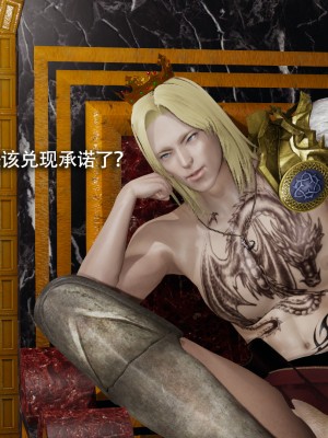 [ryooo] 魔導世界 15_387