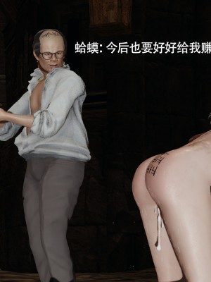 [ryooo] 魔導世界 15_531