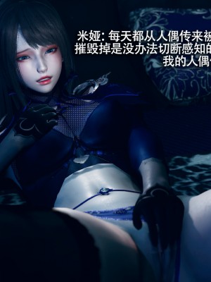 [ryooo] 魔導世界 15_551