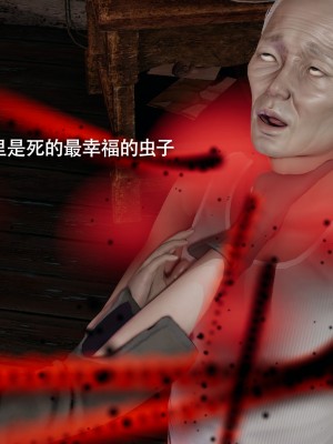 [ryooo] 魔導世界 15_570