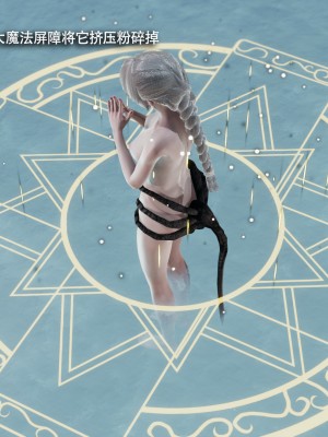 [ryooo] 魔導世界 16_124
