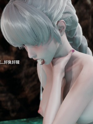 [ryooo] 魔導世界 16_159