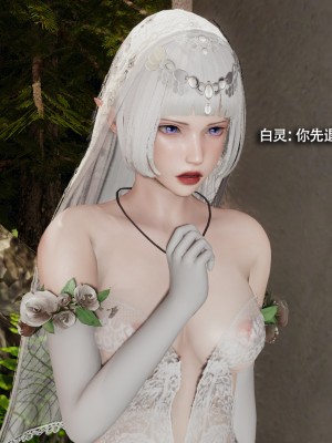 [ryooo] 魔導世界 16_172