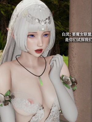 [ryooo] 魔導世界 16_178