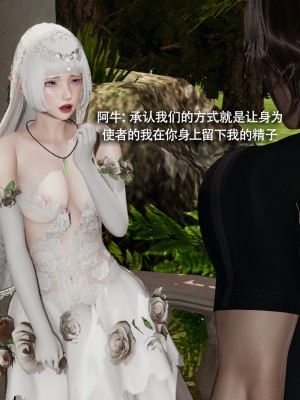 [ryooo] 魔導世界 16_181