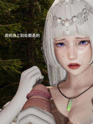 [ryooo] 魔導世界 16_205