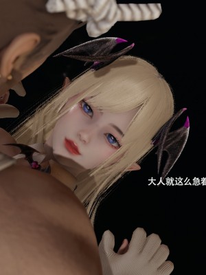 [ryooo] 魔導世界 16_234