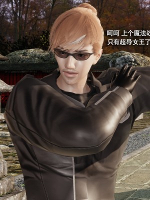 [ryooo] 魔導世界 16_277