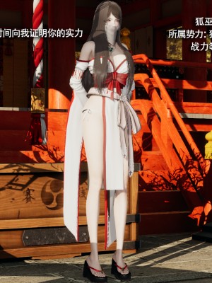 [ryooo] 魔導世界 16_279