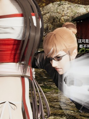 [ryooo] 魔導世界 16_285