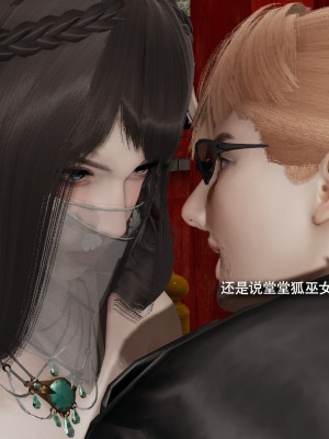 [ryooo] 魔導世界 16_308