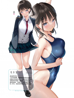[MIGNON WORKS (mignon)] 濡れおなか総集編V3 [Zuuby個人去碼][绅士仓库汉化][無修正]_012