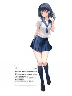 [MIGNON WORKS (mignon)] 濡れおなか総集編V3 [Zuuby個人去碼][绅士仓库汉化][無修正]_038