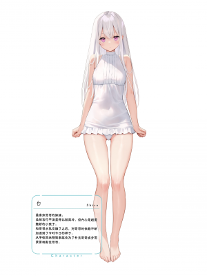 [MIGNON WORKS (mignon)] 濡れおなか総集編V3 [Zuuby個人去碼][绅士仓库汉化][無修正]_056
