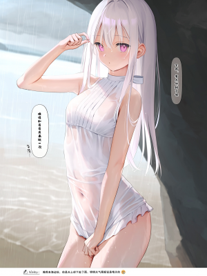 [MIGNON WORKS (mignon)] 濡れおなか総集編V3 [Zuuby個人去碼][绅士仓库汉化][無修正]_057