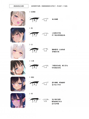[MIGNON WORKS (mignon)] 濡れおなか総集編V3 [Zuuby個人去碼][绅士仓库汉化][無修正]_063