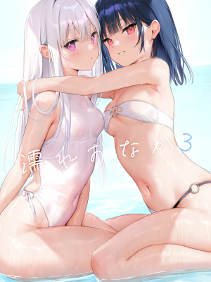 [MIGNON WORKS (mignon)] 濡れおなか総集編V3 [Zuuby個人去碼][绅士仓库汉化][無修正]_070