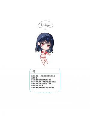 [MIGNON WORKS (mignon)] 濡れおなか総集編V3 [Zuuby個人去碼][绅士仓库汉化][無修正]_072