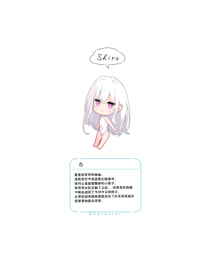 [MIGNON WORKS (mignon)] 濡れおなか総集編V3 [Zuuby個人去碼][绅士仓库汉化][無修正]_080