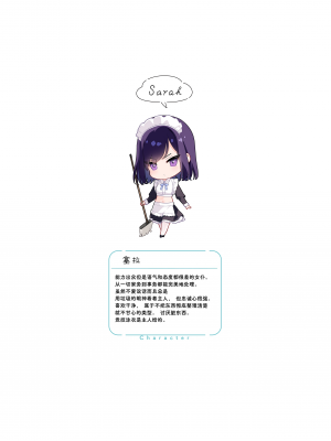 [MIGNON WORKS (mignon)] 濡れおなか総集編V3 [Zuuby個人去碼][绅士仓库汉化][無修正]_087