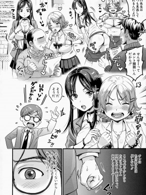 [館いやし] マゾメスハッピーアクメ [無修正]_096