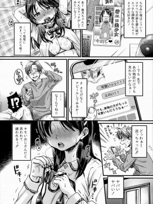 [館いやし] マゾメスハッピーアクメ [無修正]_012