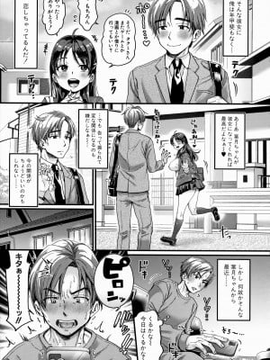 [館いやし] マゾメスハッピーアクメ [無修正]_009