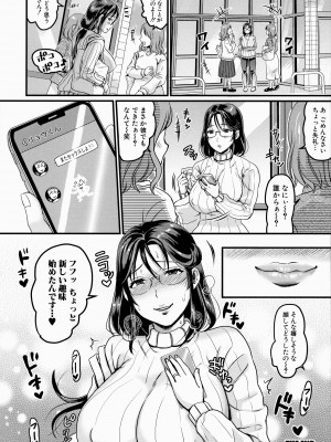 [館いやし] マゾメスハッピーアクメ [無修正]_180
