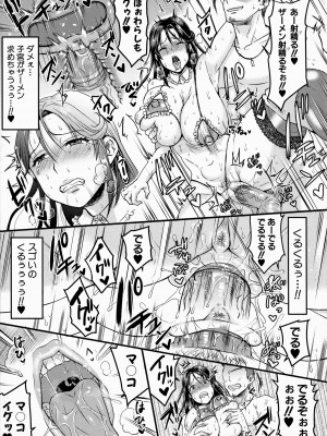 [館いやし] マゾメスハッピーアクメ [無修正]_177
