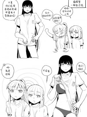 [HUQU] Shower [Decensored] [AKwoL烤肉组]_08