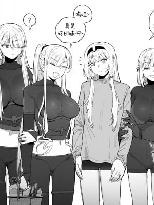 [HUQU] Shower [Decensored] [AKwoL烤肉组]_04