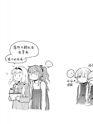 [HUQU] Shower [Decensored] [AKwoL烤肉组]_05