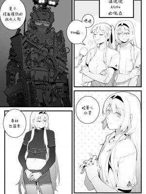 [HUQU] P.I.Y.F [Decensored] [AKwoL烤肉组]
