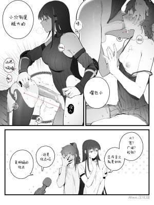 [HUQU] P.I.Y.F [Decensored] [AKwoL烤肉组]_4