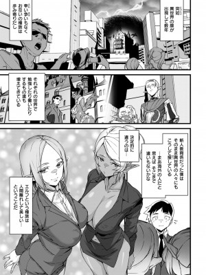 WEEKLY快楽天 2024 No.33_24