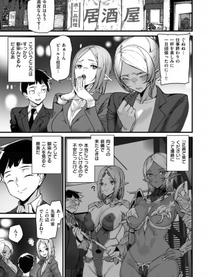WEEKLY快楽天 2024 No.33_28