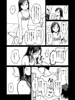WEEKLY快楽天 2024 No.33_07