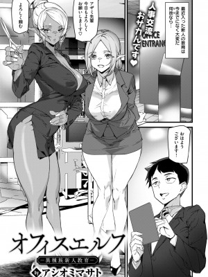WEEKLY快楽天 2024 No.33_22