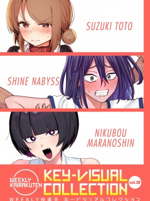 WEEKLY快楽天 2024 No.33_46