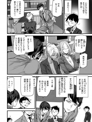 WEEKLY快楽天 2024 No.33_27