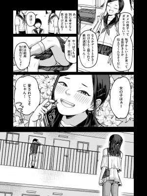 WEEKLY快楽天 2024 No.33_04