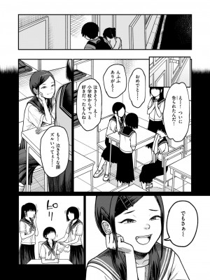 WEEKLY快楽天 2024 No.33_03