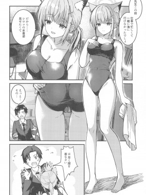 (C104) [TwinBox (花花捲、草草饅)] 水着シロコが好き放題してくる話 (ブルーアーカイブ)_07