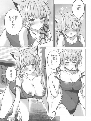 (C104) [TwinBox (花花捲、草草饅)] 水着シロコが好き放題してくる話 (ブルーアーカイブ)_12