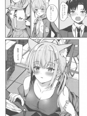 (C104) [TwinBox (花花捲、草草饅)] 水着シロコが好き放題してくる話 (ブルーアーカイブ)_05