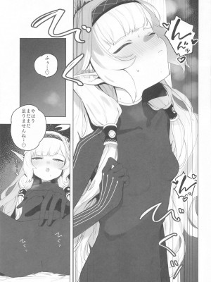 (C104) [Signal：Violet (紫信号)] WISDOM LIBIDO EXPLOSION (ブルーアーカイブ)_12